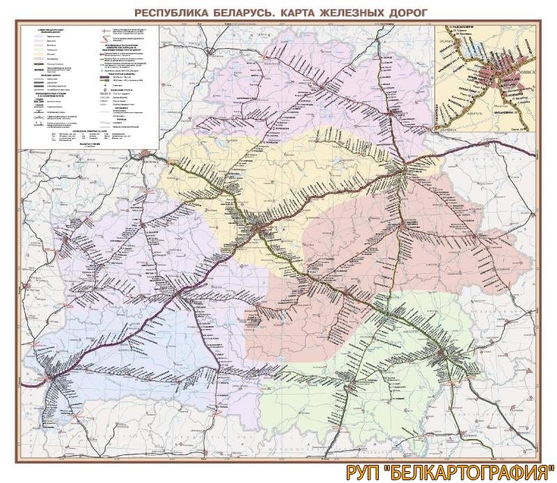 РЕСПУБЛИКА БЕЛАРУСЬ. КАРТА ЖЕЛЕЗНЫХ ДОРОГ